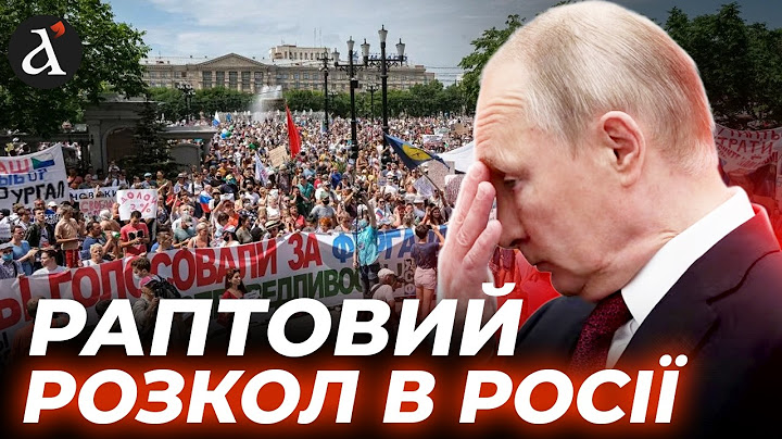 Путіна хочуть ПОЗБУТИСЯ! Кремлю поставили жорсткий УЛЬТИМАТУМ | Тимочко
