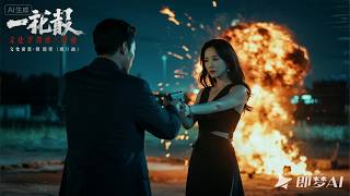 Undercover falls into honey trap, deadly battle ignites in the night