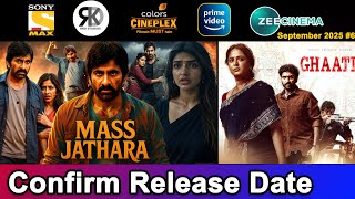 4 Upcoming South Hindi Dubbed Movies | Confirm Release Date | Mass Jathara, Ghaati | Sep 2025 #6