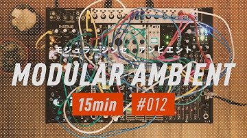Modular Synth Ambient / Session_012 : 15min