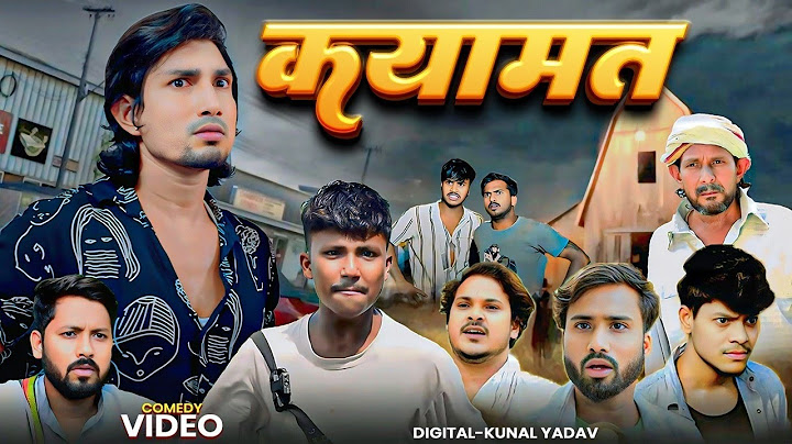 #Video | Kayamat | New Comedy Mani Meraj vines , Banti kd Official |