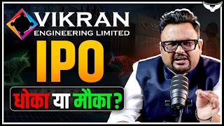 Vikran Engineering IPO Review | Detailed IPO Analysis | CA Rahul Malodia
