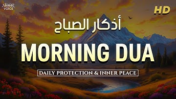 Morning Adhkar (أذكار الصباح) Daily Supplications for Barakah & Inner Tranquility | Noor Voice