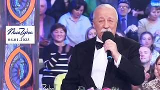 «Рождество». Поле чудес. Рождественский выпуск от 06.01.2023
