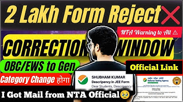 Correction window out ✅| JEE Mains correction window Open ‼️| JEE Mains 2026 form correction window