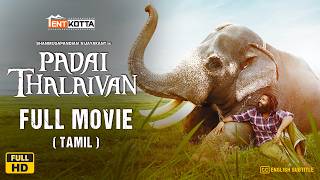 Padai Thalaivan - Tamil full movie | Shanmuga Pandiyan Vijayakanth | Ilaiyaraaja | Tentkotta