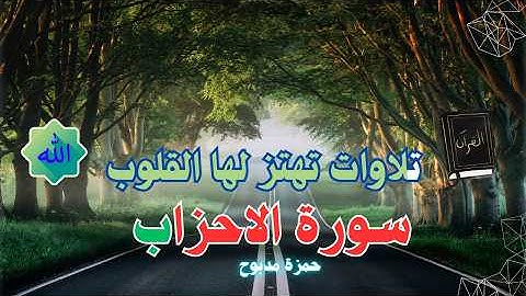 تلاوة القرآن الكريم, تلاوات خاشعة - تلاوة مؤثرة حزينه قرانية نادرة, أفضل تلاوة القرآن الكريم