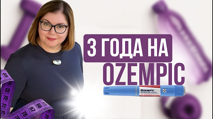 3 года на Оземпик: Что сработало, а что — нет (мой путь похудения)