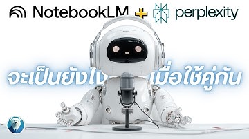 Research คลิปไวขึ้นด้วย AI! คู่หู Perplexity x NotebookLM ที่ Creator ต้องรู้