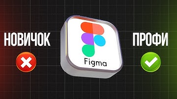 Эти 7 ошибок в веб-дизайне КРИЧАТ, что ты новичок