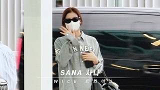 250923 사나 SANA TWICE(트와이스) 해외 일정 출국 departure 4K