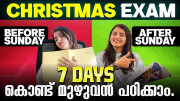 Class 7 Christmas Exam | 7 Days കൊണ്ട് മുഴുവൻ Chapters പഠിക്കാം.! Exam Winner