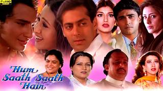 Hum Saath Saath Hain Full Movie | Salman Khan | Saif Ali Khan | Karishma Kapoor | Review & Facts