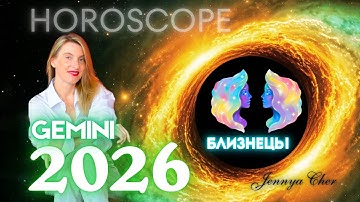 GEMINI HOROSCOPE FOR 2026 🔥