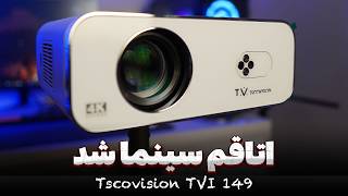 بررسی ویدیو پرژکتور هوشمند تسکوویژن TVI 149| ارزش داره؟