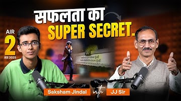 Saksham Jindal AIR-2 Reveals His सफलता का Super Secret 🤫