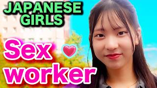 Sex Worker Interview❤️The Realities of the Job in Japan