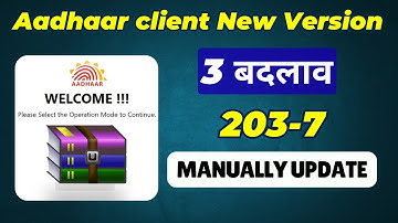 Aadhar Software New Version 203-7 Download and Install New Changing 2026