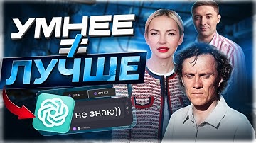 AI ускоряется, но становится страннее: что происходит с GPT-5.2 и OpenAI