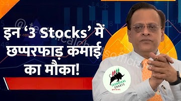 Sushil Kedia Latest | Sushil Kedia Today | Sushil Kedia CNBC Today | Sushil Kedia Zee Business
