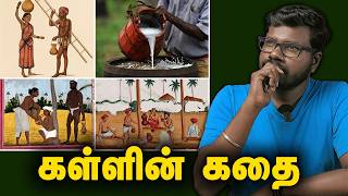 கள்ளின் வரலாறும் அரசியலும் | From Tradition to Politics | Big Bang Bogan