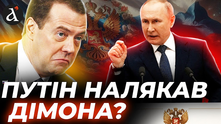 Росія ТЕРМІНОВО виправдалася перед Трампом