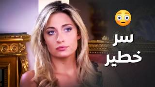 كشفت سر كتير خطير لأبوها ..!😳😯 - ولاد البلد
