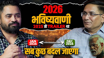 2026 Year Of Chaos! ⚠️ War, Recession, Politics, Elections, Internet Collapse