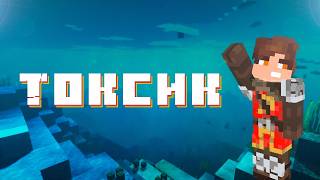 Minecrafter Who HATES EVERYONE - GLIZAR