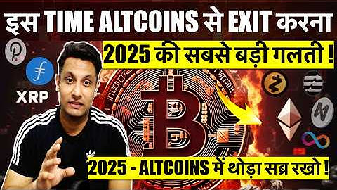 Exiting Bitcoin & Crypto at this time is the biggest mistake! How to ignore this movement in Altc...