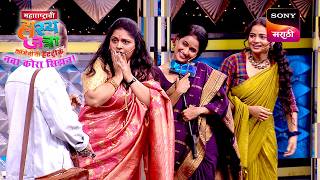 समीर, ईशा, शिवाली आणि अश्विनी | Maharashtrachi HasyaJatra | Ep 653 | Performance