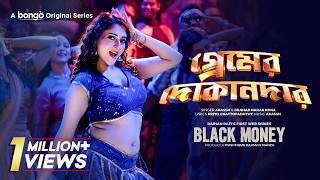 Premer Dokandarr | Black Money | Rubel, Puja, Kona, Akassh | Raihan Rafi | WEB Series│New Item Song