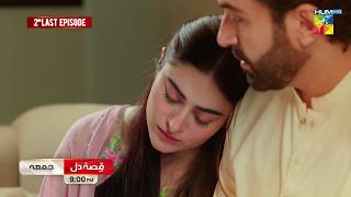 Qissa e Dil - 2nd Last Ep 27 Promo - Friday At 09 PM  [ Azfar Rehman, Hina Afridi ] HUMTV