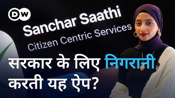चोरी हुए फोन को ढूंढ़ लेती यह ऐप [How to use Sanchar Saathi App]