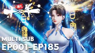 🌅【One Hundred Thousand Years of Qi Training】EP001-EP185, Full Version |MULTI SUB |donghua