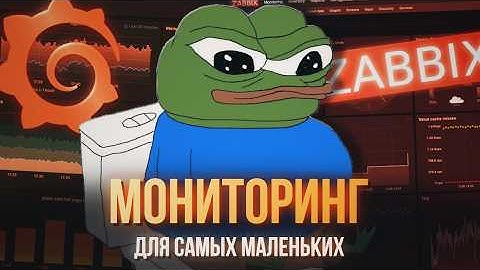 МОНИТОРИНГ ЗА 17 МИНУТ