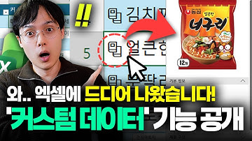 이제 엑셀 보고서 이렇게 만듭니다. | 