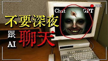 我在暗網下載了錯誤的ChatGPT。