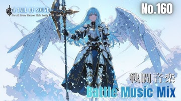 【Playlist】Epic Battle Music Mix | Deep Bass × Power | Capture 160 [Work BGM | Study |  Focus]