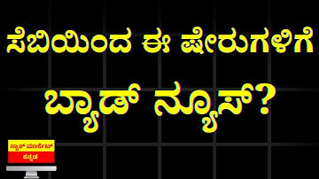 SEBI’s Big December Shake-Up: New Rules for Brokers & Mutual Funds Explained Simply