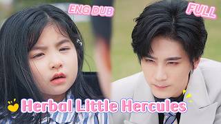 💞Love Wins! Her Innocence Melts His Heart—He Vows 'I’ll Protect You'👨👧  【ENG DUB】【FULL】