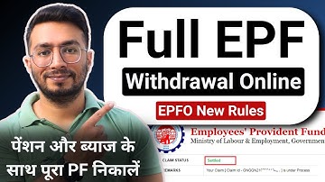 PF Withdrawal Process Online | How to withdraw PF online | PF ऑनलाइन कैसे निकाले ? EPF New Guide