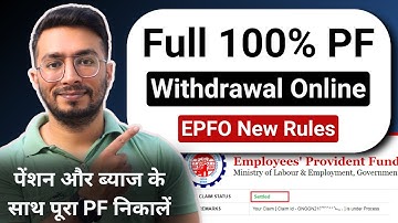 PF Withdrawal Process Online | How to withdraw PF online | PF ऑनलाइन कैसे निकाले ? EPF New Guide