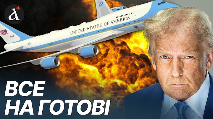 🔥 Терміново! США підняли літак судного дня у небо!