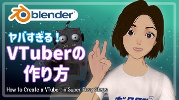 【Blender】有料級！Rigifyのフェイシャルリグで表情を作ってVRMでVTuberを作る方法