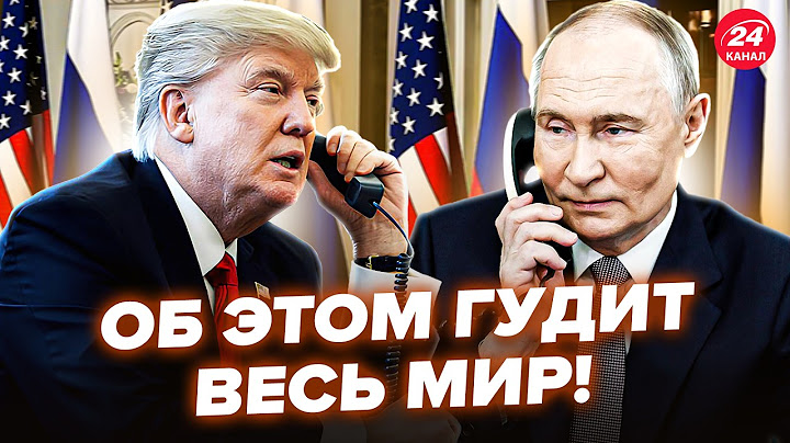 😱ЕКСТРЕНЕ рішення Трампа по Україні! Злили ТАЄМНУ ЗМОВУ між РФ і США? Послухайте, що ПООБІЦЯВ Путін