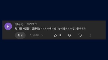 내가 알려주면 쉬움 Claude Skills