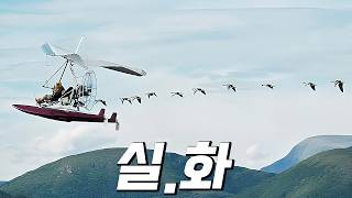 😢감동실화😢 최근에 본 영화중…. 가장 신선한 충격을 준 실화 영화! 꼭 보세요. [결말포함]