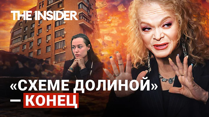 Лариса Долина проиграла спор о квартире