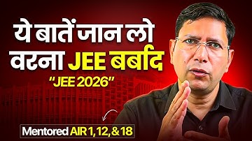 JEE 2026: What No One Tells You Before Entering the Exam Hall